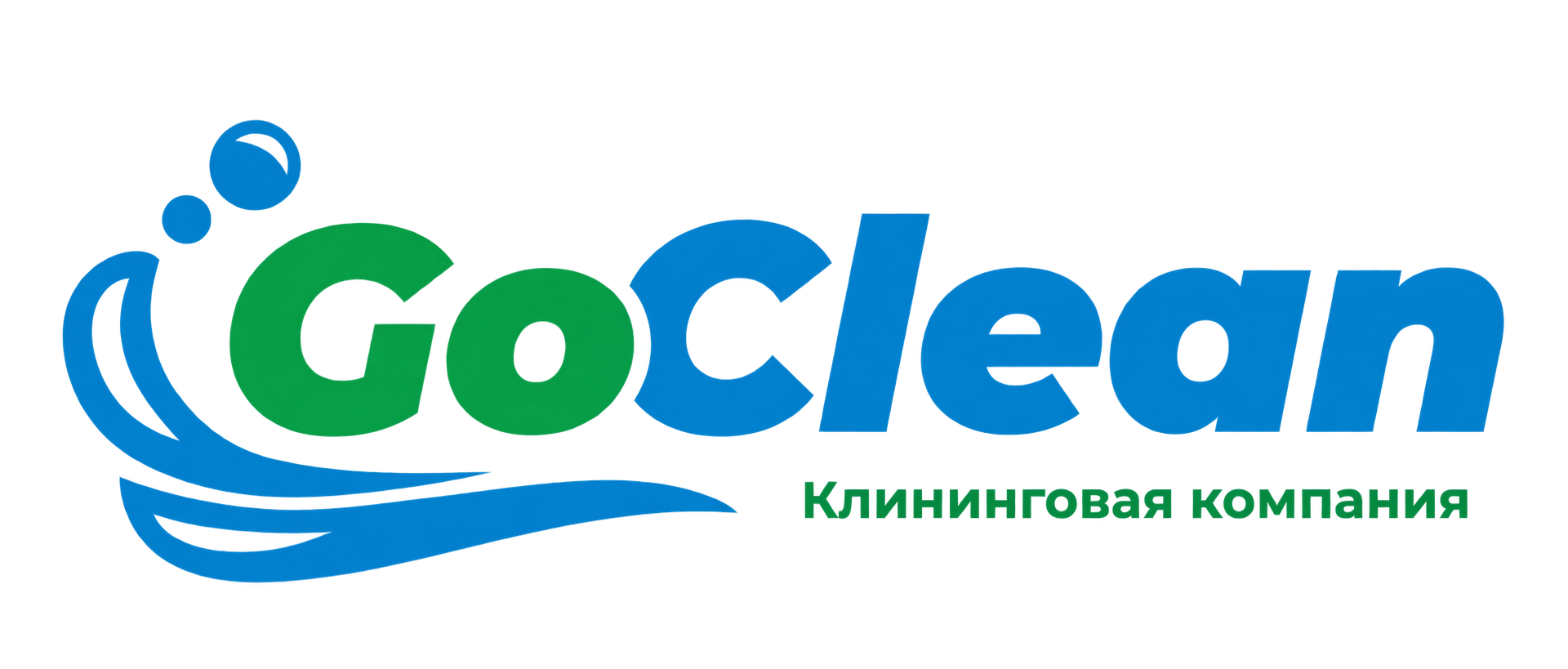 GoClean